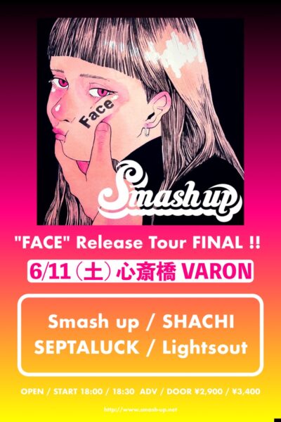 Smash upのツアーファイナルで大阪公演決定！