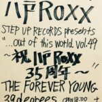 …out of this world vol.49 ～祝八戸ROXX 35周年～
