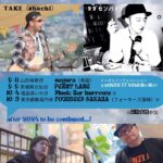 TAKE TADA AMEOのWAKUWAKU LIVE tour autmn2024