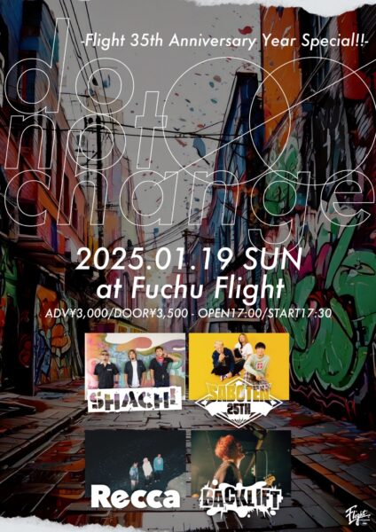 20250119 do not change -Flight 35th Anniversary Year Special!!-