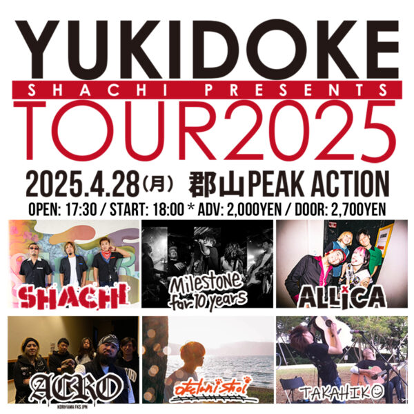 YUKIDOKE TOUR2025 郡山