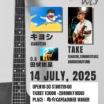 Acoustic Night Club Vol.2