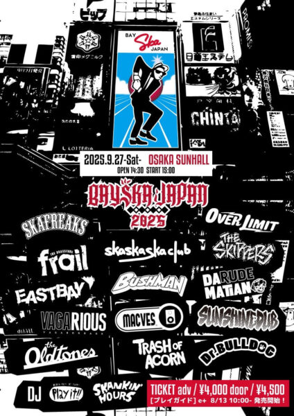 20250927心斎橋flyer