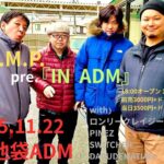 IN ADM