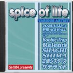 spice of life