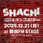 WHERE IS MY Dr.MARTENS? TOUR2025 #52