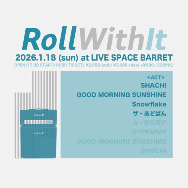 20260118伊勢 Roll With It