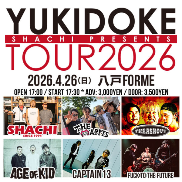 20260426YUKIDOKE TOUR2026～八戸