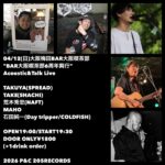 BAR大阪喫茶部6周年興行 Acoustic&Talk Live