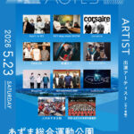 AO FES 2026