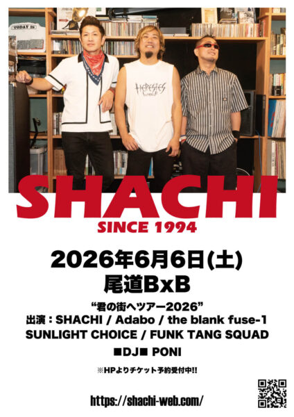 20260606尾道 君の街へツアー2026