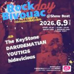 Rock Bivouac