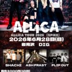 ALLiCA TOUR 2026『SPiKE』岩見沢公演