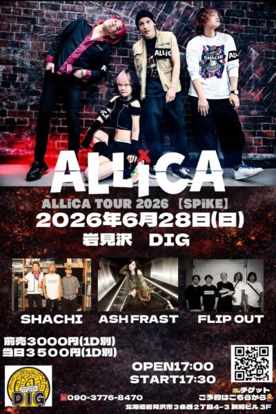 20260628ALLiCA TOUR 2026『SPiKE』岩見沢公演