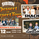 「Dessert in Desert」TOUR
