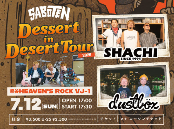 SABOTEN pre. 「Dessert in Desert」TOUR