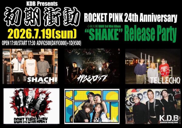 初期衝動 ROCKET PINK 24th Anniversary 小林大輔BAND 3rd Mini Album "SHAKE"Release Party