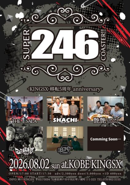 20260802神戸 SUPER 246 COASTER!!