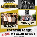 25th アンコールツアー 「LUMINARISM」 <振替公演>