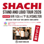 STAND AND LOUD TOUR2026 ワンマン公演