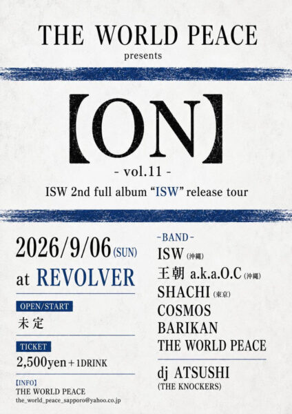 20260906札幌 「 ON 」 vol.11 - ISW 2nd full album "ISW"release tour