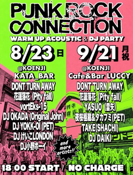 20260921高円寺PUNK ROCK CONNECTION WARM UP PARTY