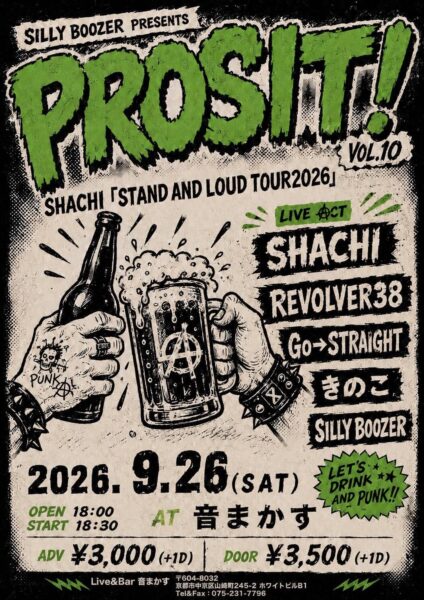 20260926京都PROSIT! Vol.10 - STAND AND LOUD TOUR 2026
