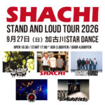 STAND AND LOUD TOUR2026