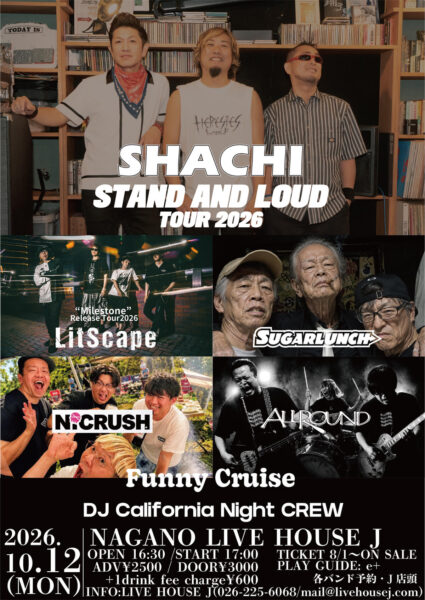 20261012長野STAND AND LOUD TOUR2026