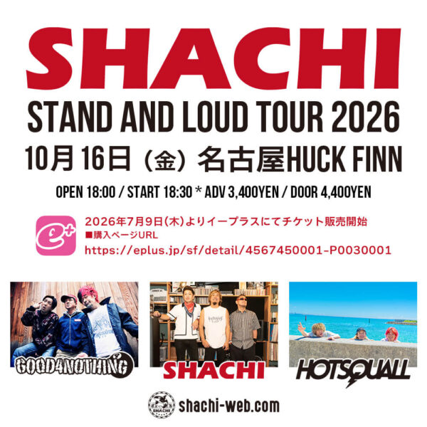 20261016名古屋STAND AND LOUD TOUR2026