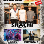 『BUZZ ON!!』STAND AND LOUD TOUR2026