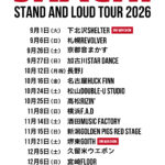 STAND AND LOUD TOUR2026