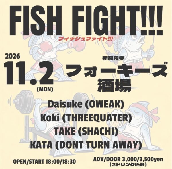 20261102新高円寺 Fish Fight!!!