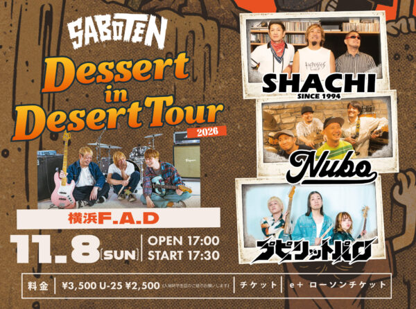 20261108横浜 「Dessert in Desert」TOUR& SHACHI STAND AND LOUD TOUR2026~横浜