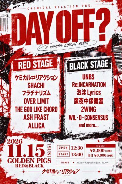 20261115DAY OFF? / STAND AND LOUD TOUR2026～新潟