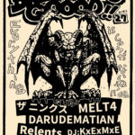 BREEEAKING GOOOD!!vol.27 -Everything is しょうがないね～!!編-