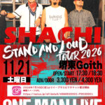 STAND AND LOUD TOUR2026～大阪 ワンマン