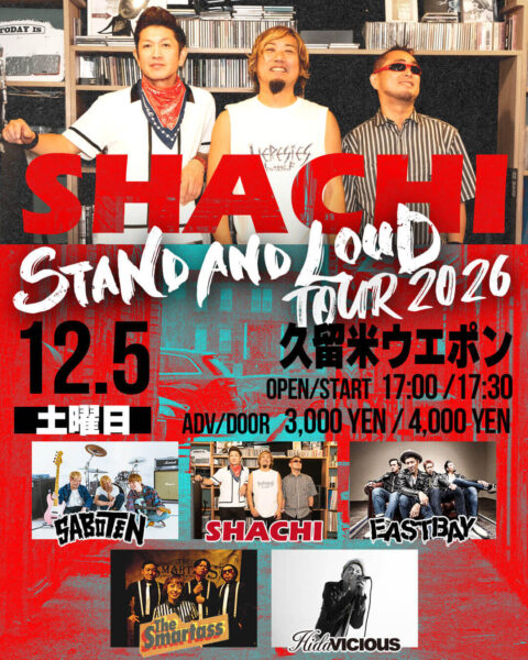 20261205STAND AND LOUD TOUR2026~久留米