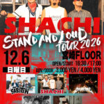 STAND AND LOUD TOUR2026～宮崎