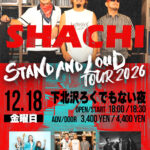 STAND AND LOUD TOUR2026～下北沢 セミファイナル