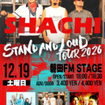 STAND AND LOUD TOUR2026～磐田 FINAL
